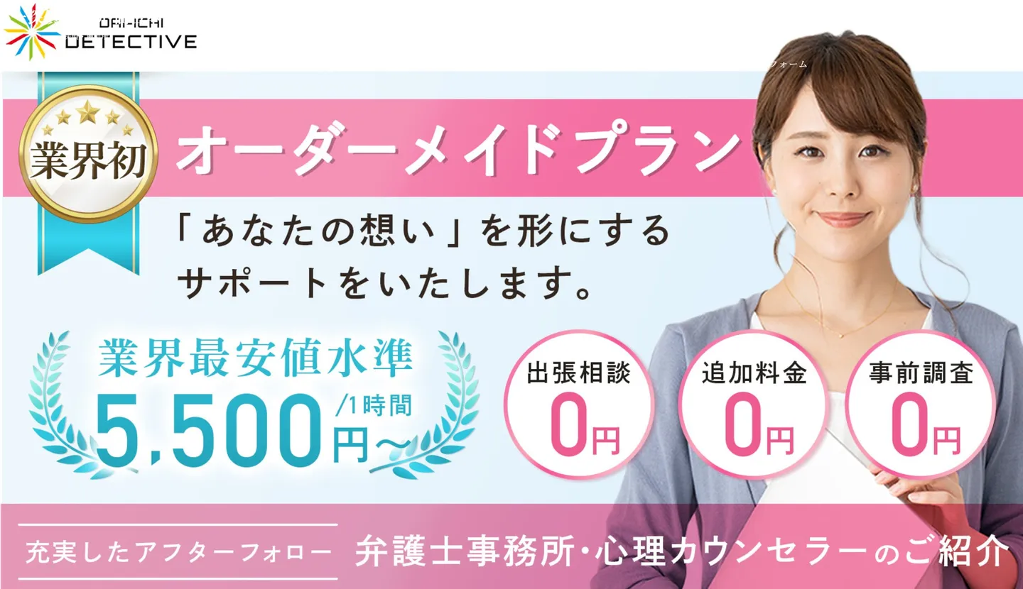 miyagitantei1