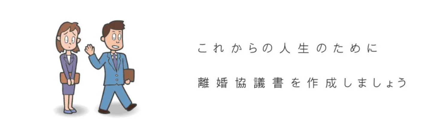 行政書士・特定社会保険労務士 今井和寿事務所