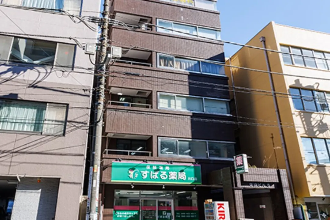 わかい法律事務所