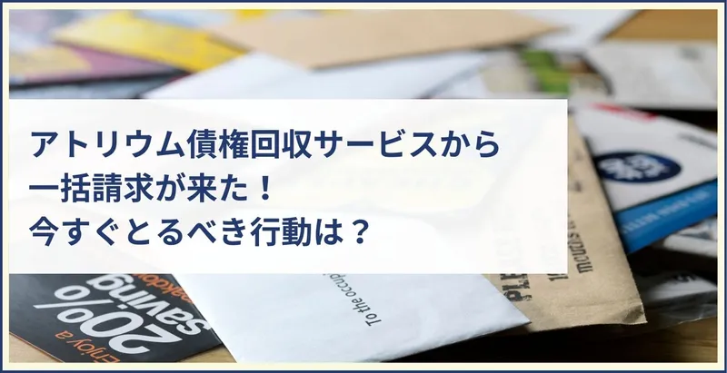 条文にない債権回収のはなし | 古曳 正夫 |本 | 通販 | Amazon