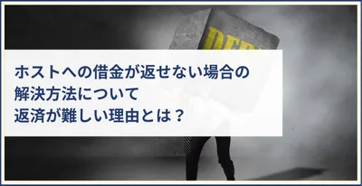 0227456366から電話｜さぁ