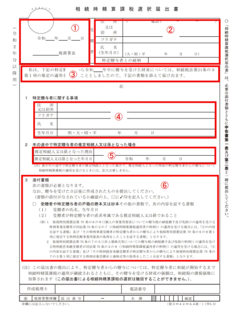 差額ご精算ページ 【\\8000の差額ご精算が必要となります】 BZ]仮払金精算の流れ | よくあるご質問 | ALSI （アルシー）